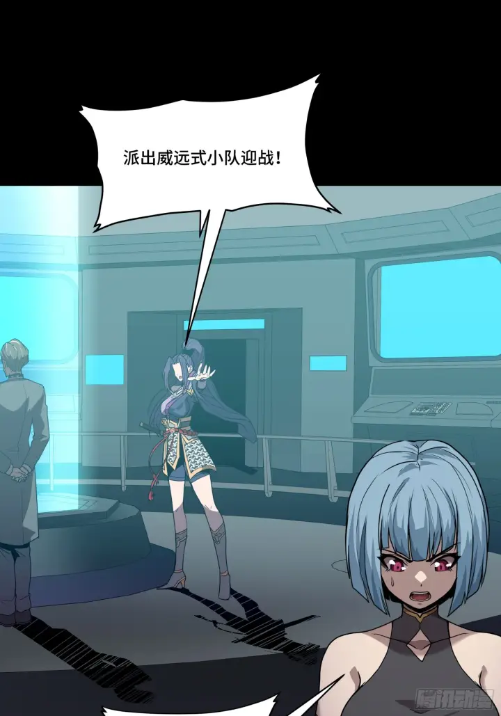 《星甲魂将传》080 赤鸾军女将图28