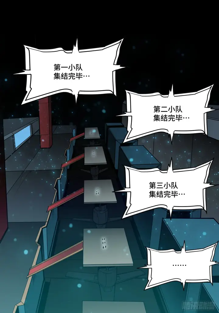 《星甲魂将传》080 赤鸾军女将图31