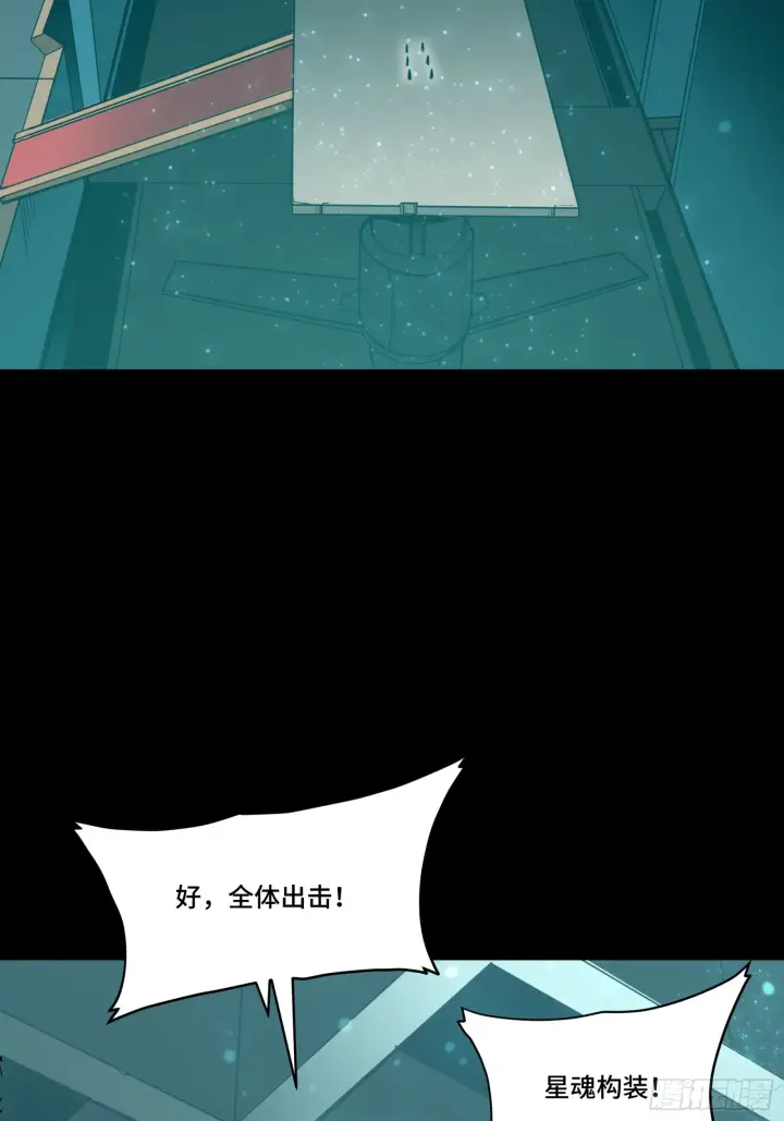 《星甲魂将传》080 赤鸾军女将图32