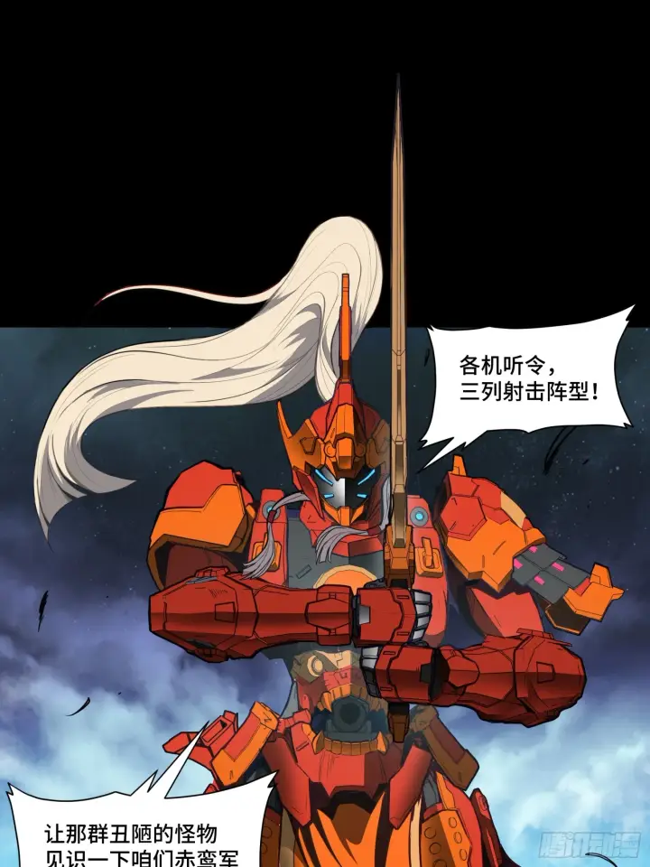 《星甲魂将传》080 赤鸾军女将图38