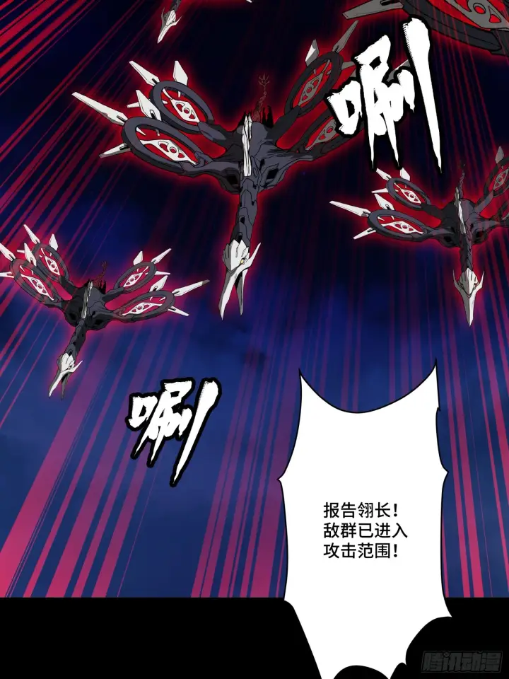 《星甲魂将传》080 赤鸾军女将图46