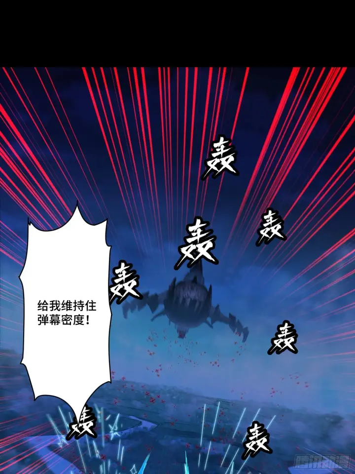 《星甲魂将传》080 赤鸾军女将图53