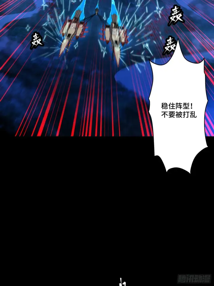 《星甲魂将传》080 赤鸾军女将图54