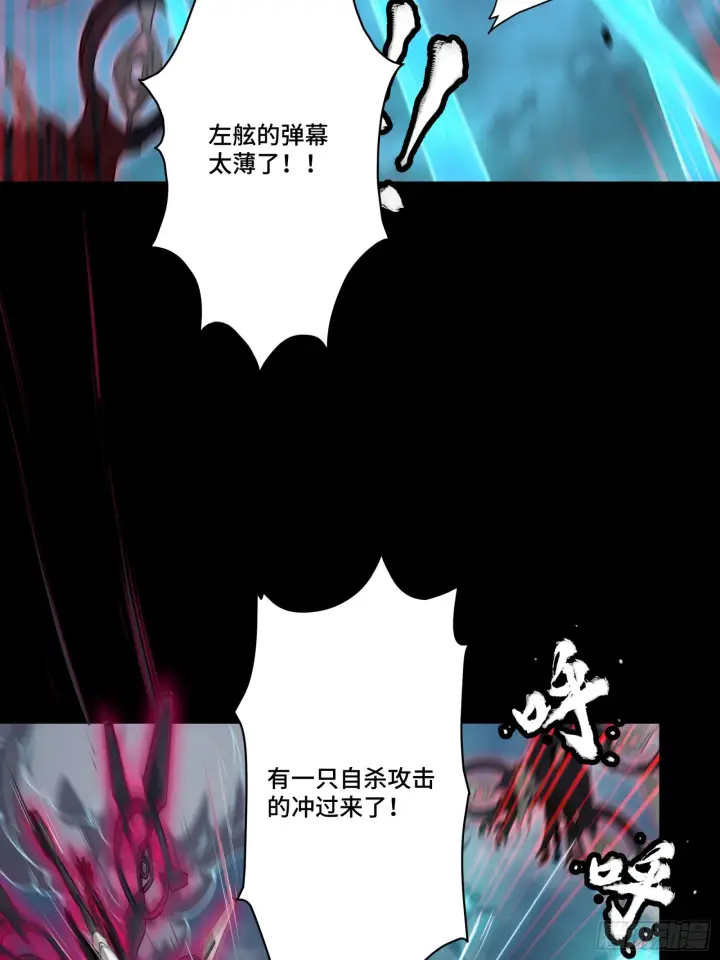 《星甲魂将传》080 赤鸾军女将图56