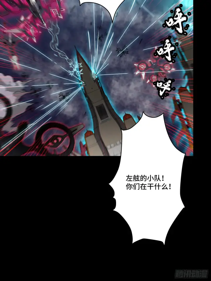 《星甲魂将传》080 赤鸾军女将图57