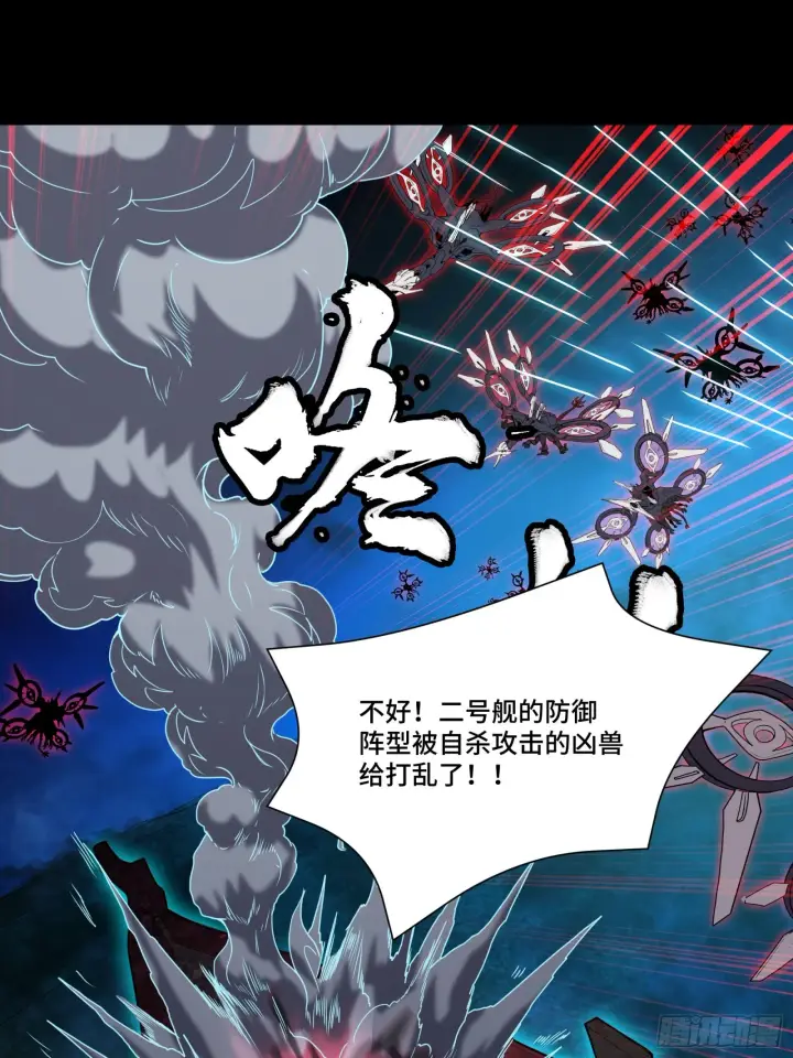 《星甲魂将传》080 赤鸾军女将图58