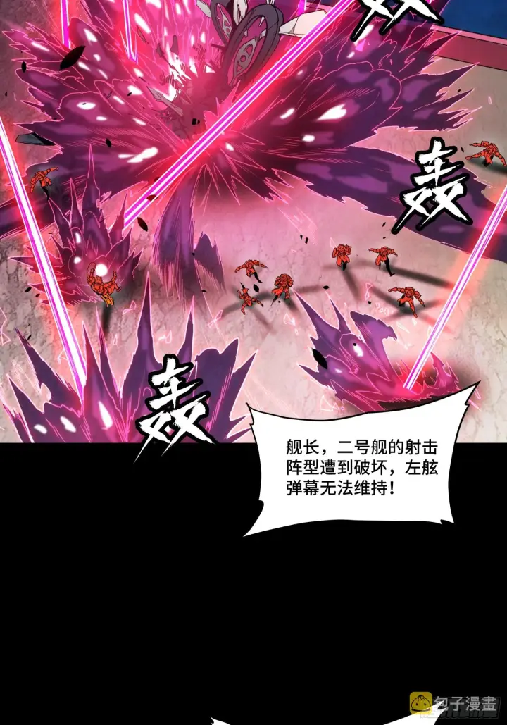 《星甲魂将传》080 赤鸾军女将图61