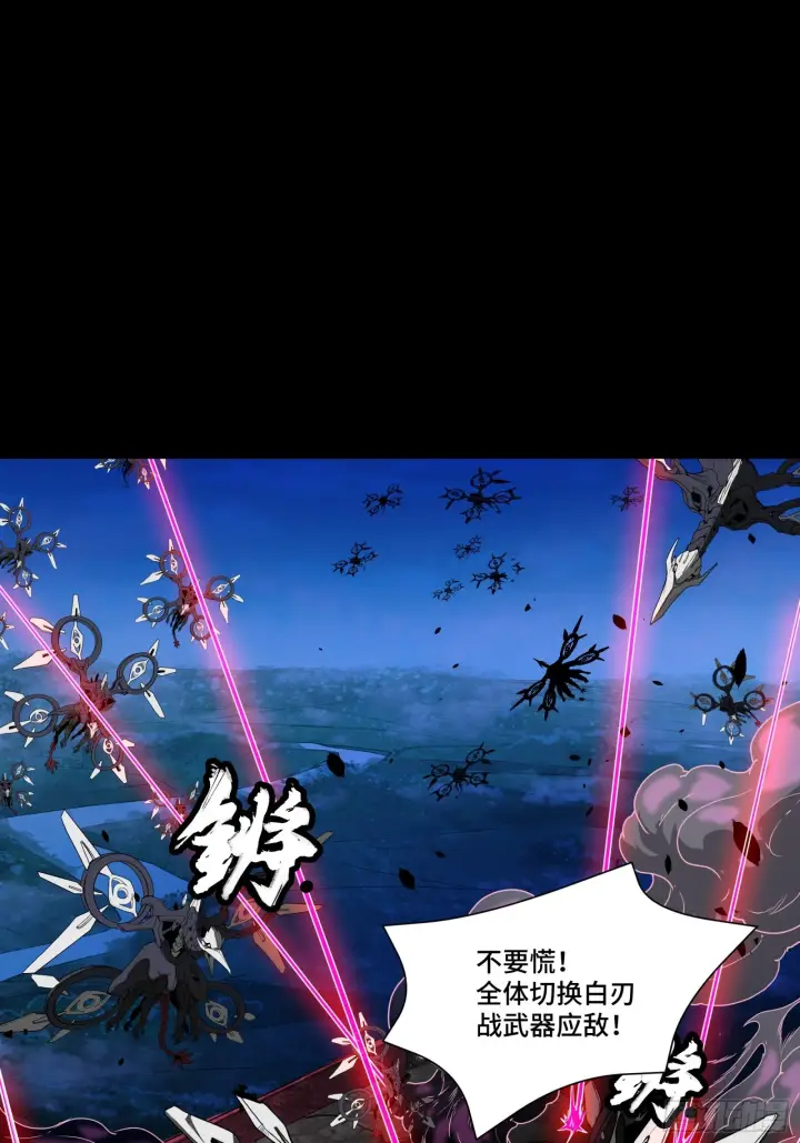 《星甲魂将传》080 赤鸾军女将图63