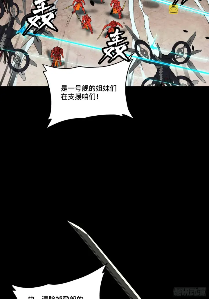 《星甲魂将传》080 赤鸾军女将图66