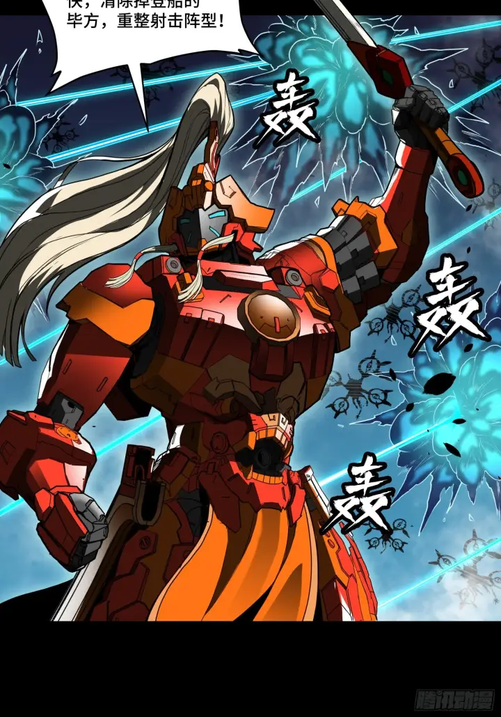 《星甲魂将传》080 赤鸾军女将图67