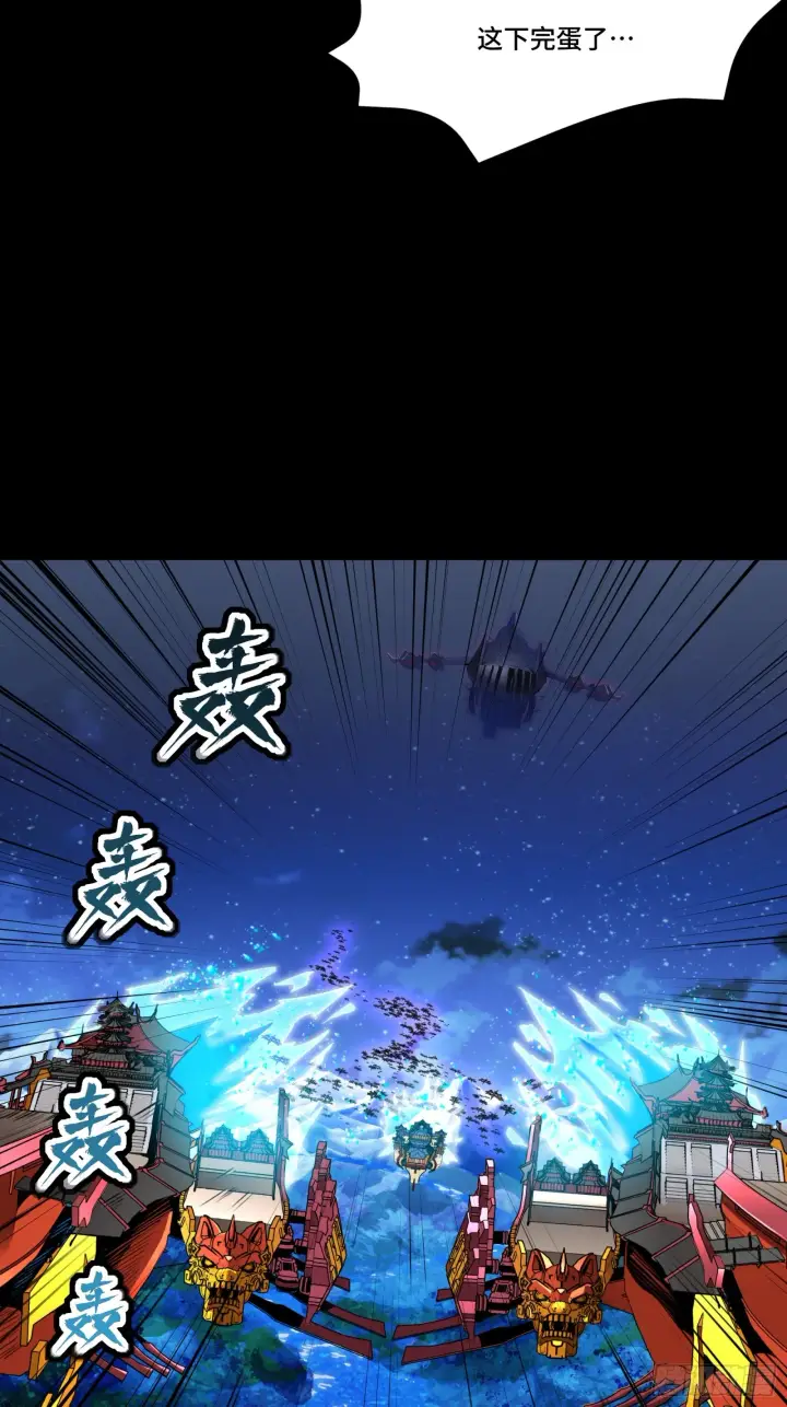 《星甲魂将传》080 赤鸾军女将图7