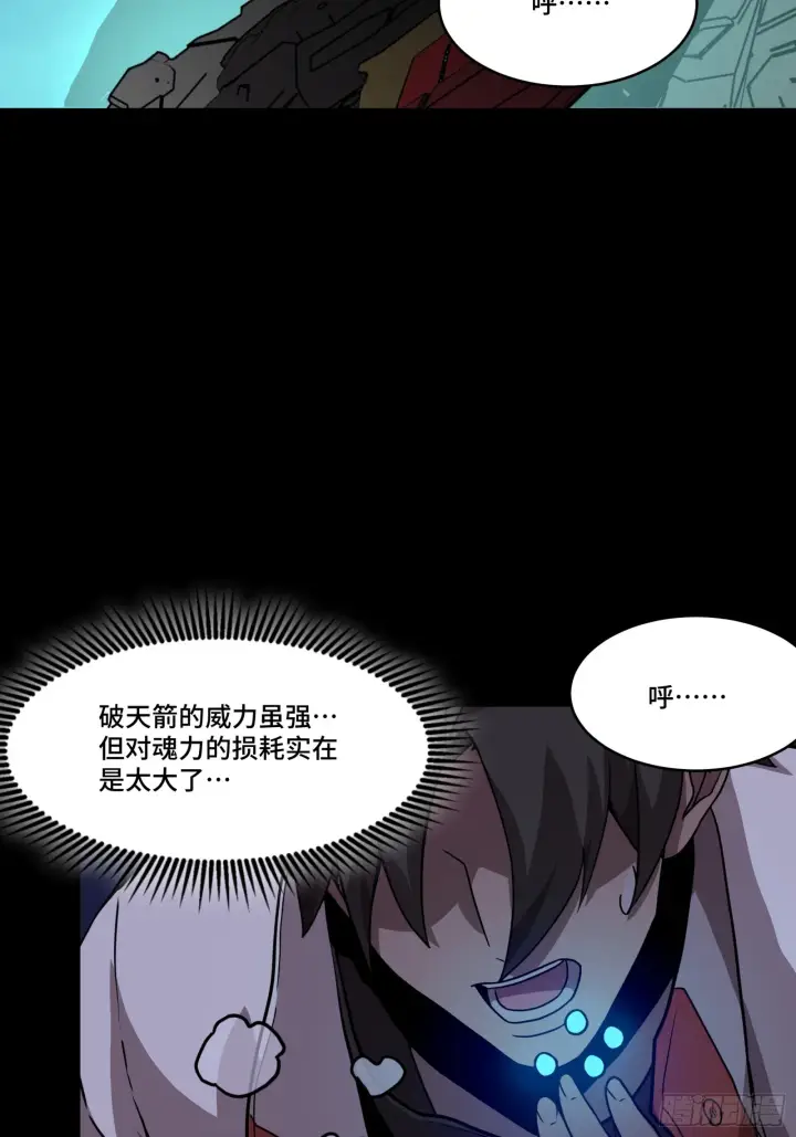 《星甲魂将传》080 赤鸾军女将图81