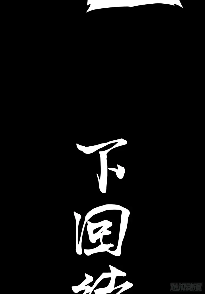 《星甲魂将传》080 赤鸾军女将图90