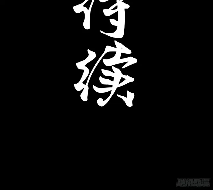 《星甲魂将传》080 赤鸾军女将图91