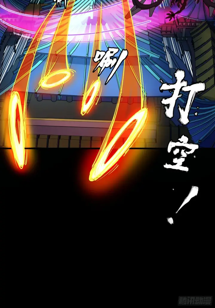 《星甲魂将传》081 将是我荀夏的时代！图10