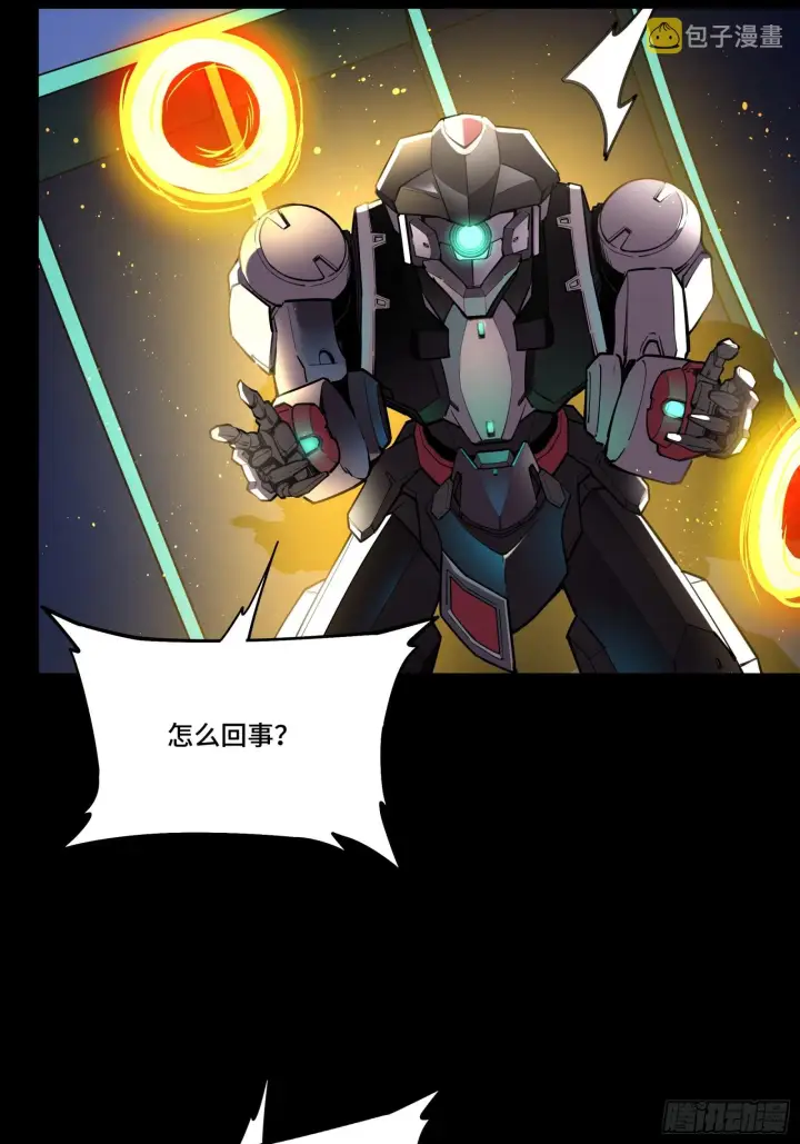 《星甲魂将传》081 将是我荀夏的时代！图11