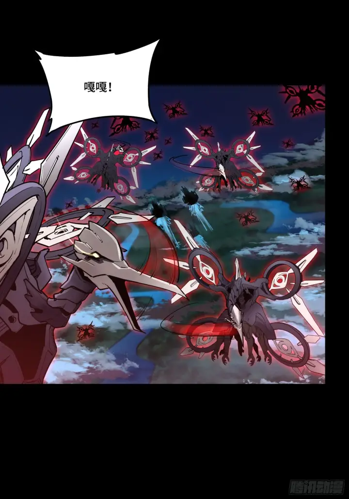 《星甲魂将传》081 将是我荀夏的时代！图15