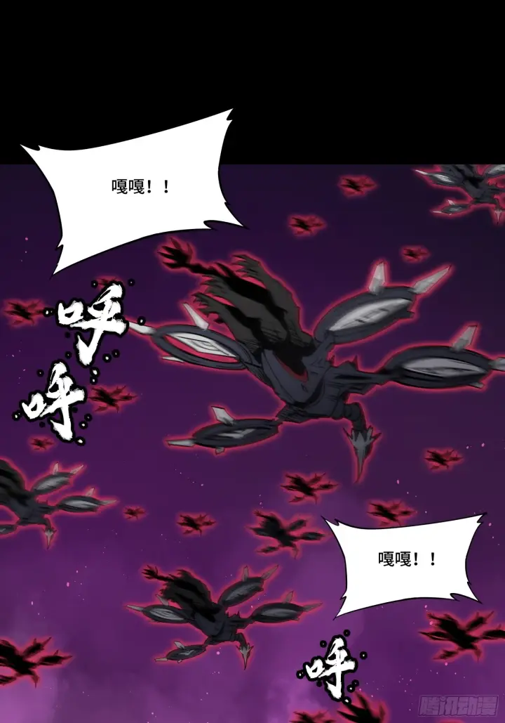 《星甲魂将传》081 将是我荀夏的时代！图18