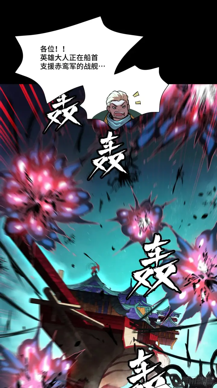 《星甲魂将传》081 将是我荀夏的时代！图2