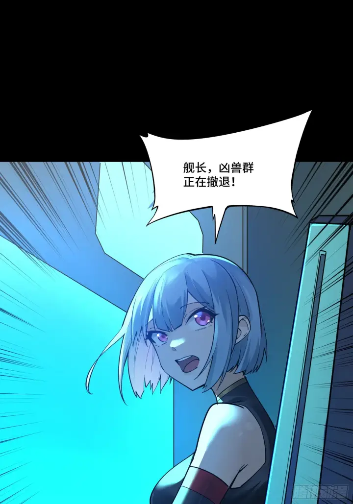 《星甲魂将传》081 将是我荀夏的时代！图22