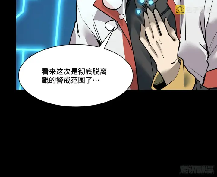 《星甲魂将传》081 将是我荀夏的时代！图27