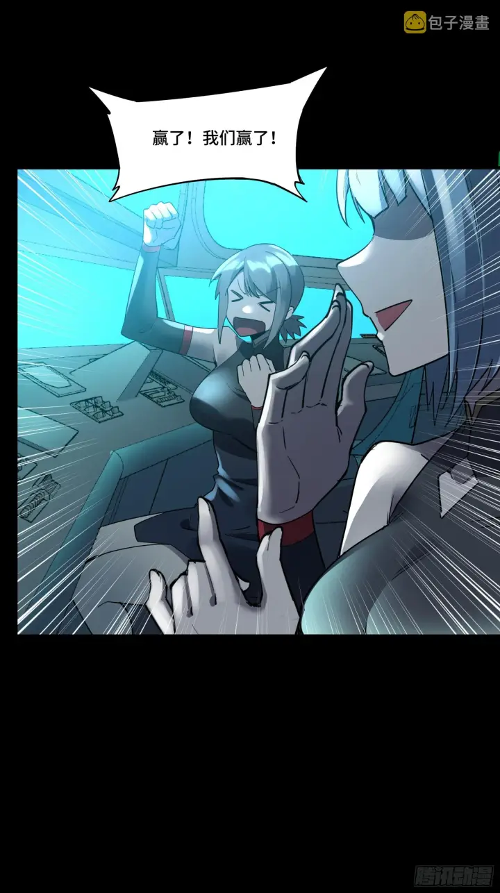 《星甲魂将传》081 将是我荀夏的时代！图29
