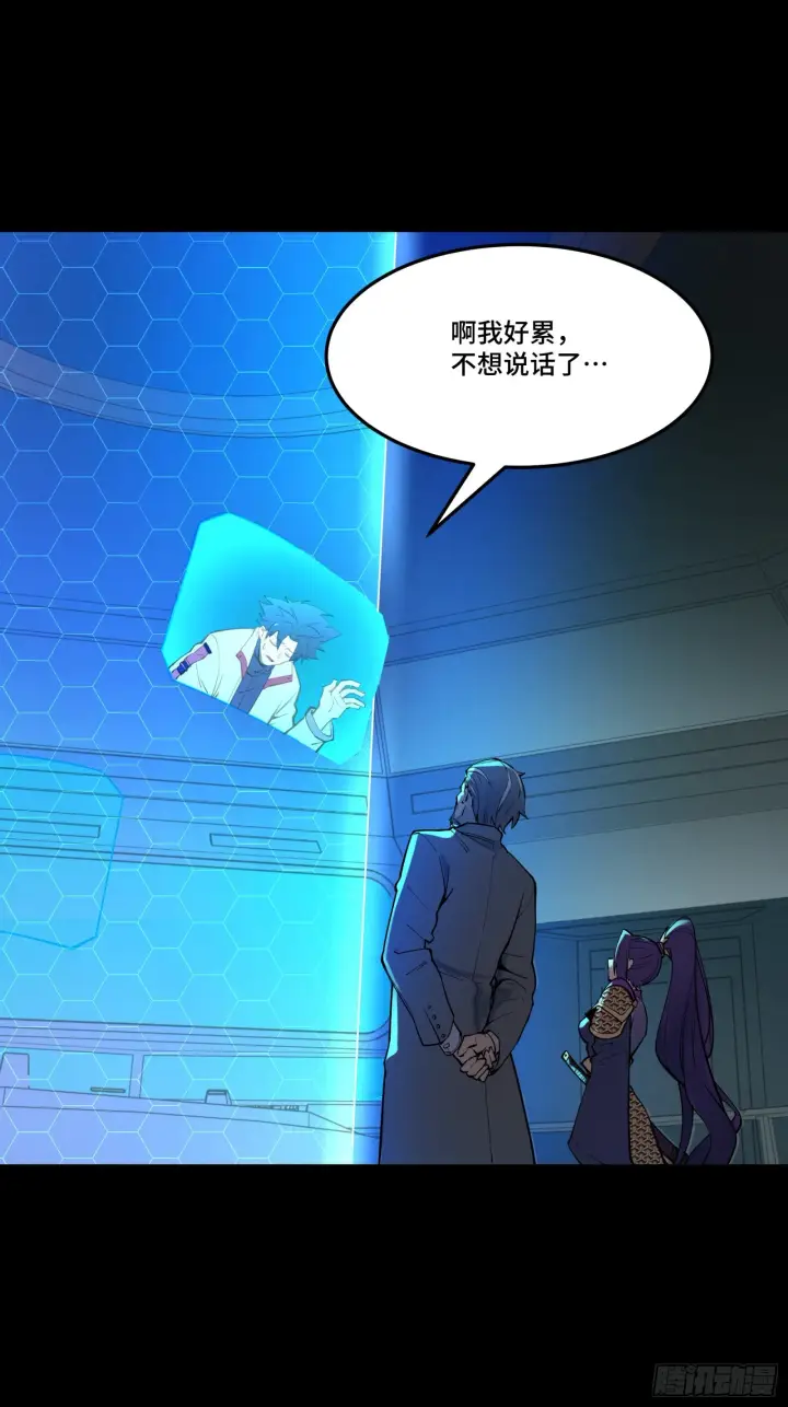 《星甲魂将传》081 将是我荀夏的时代！图34
