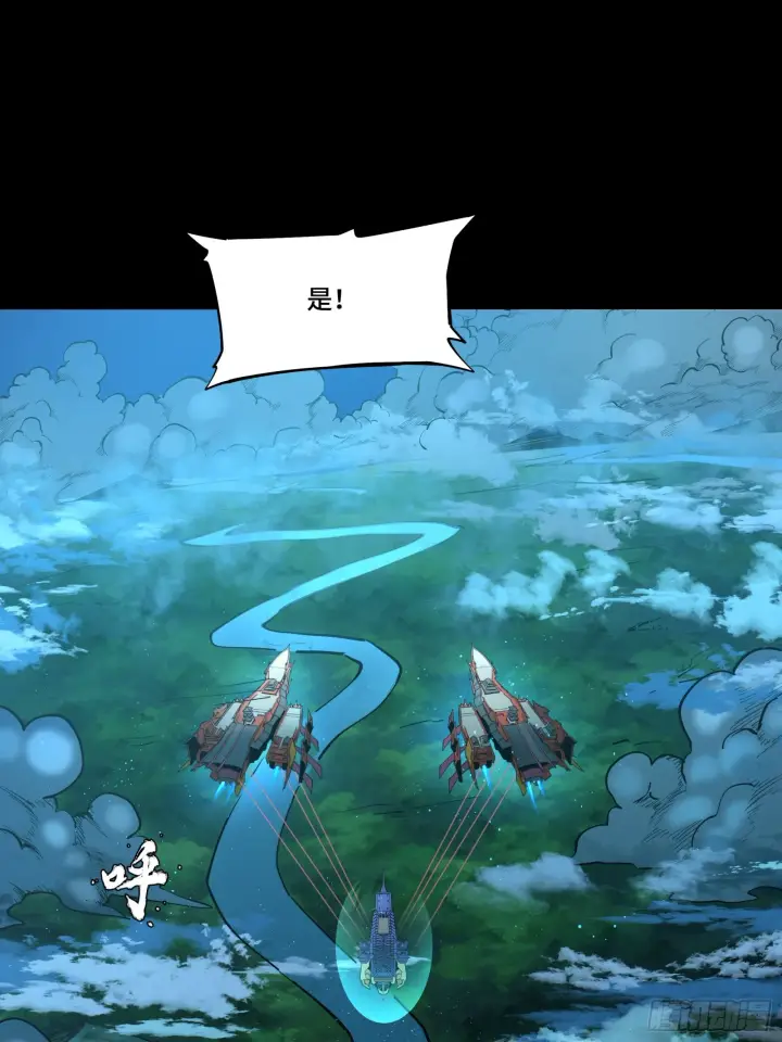 《星甲魂将传》081 将是我荀夏的时代！图36