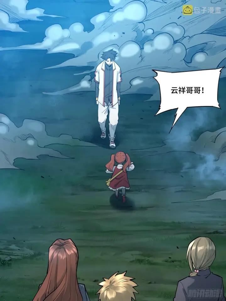 《星甲魂将传》081 将是我荀夏的时代！图38