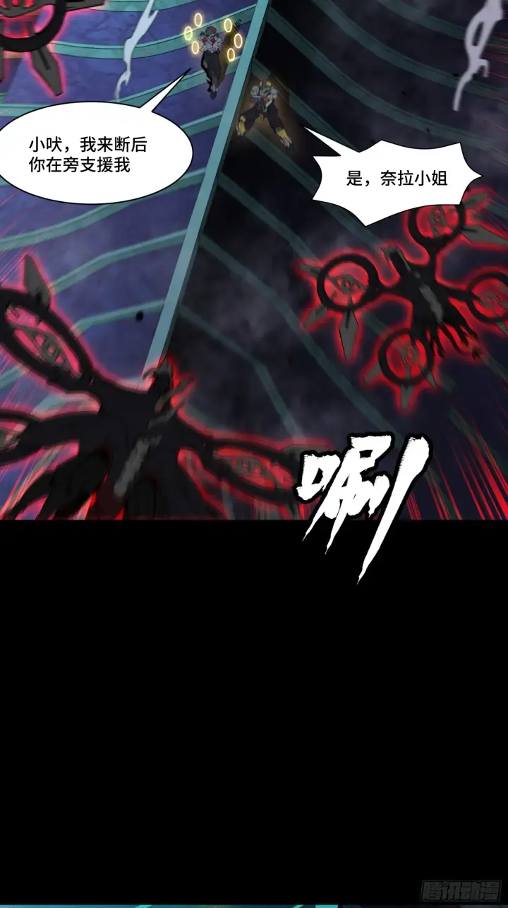 《星甲魂将传》081 将是我荀夏的时代！图4