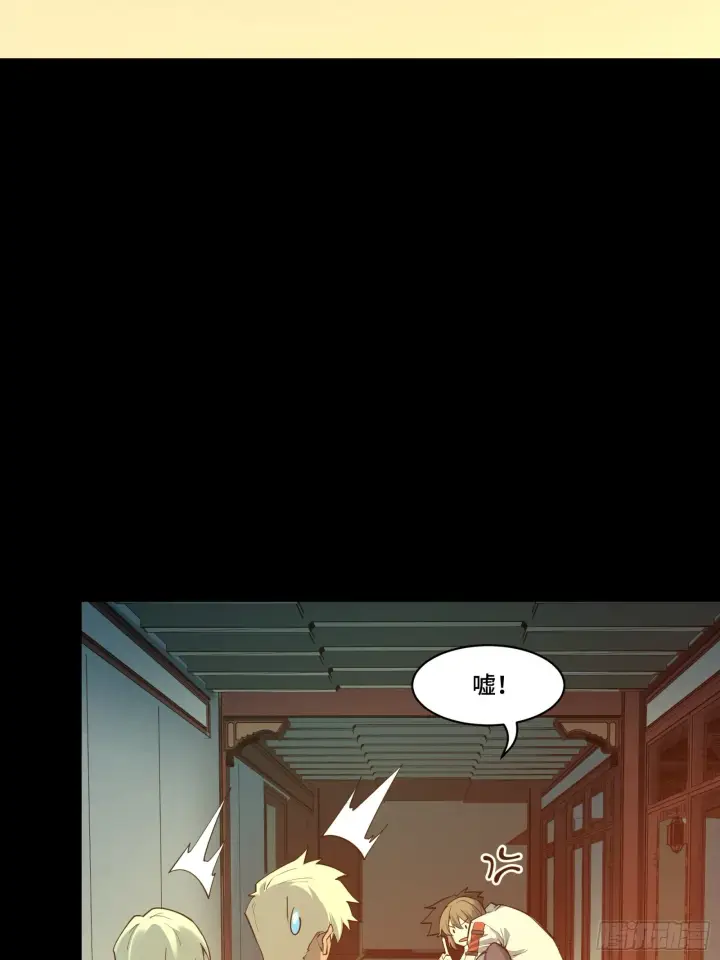 《星甲魂将传》081 将是我荀夏的时代！图41