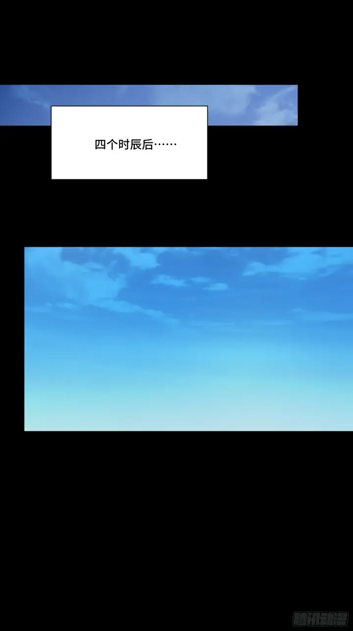 《星甲魂将传》081 将是我荀夏的时代！图47