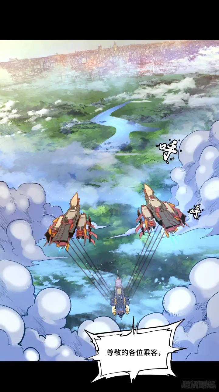 《星甲魂将传》081 将是我荀夏的时代！图48