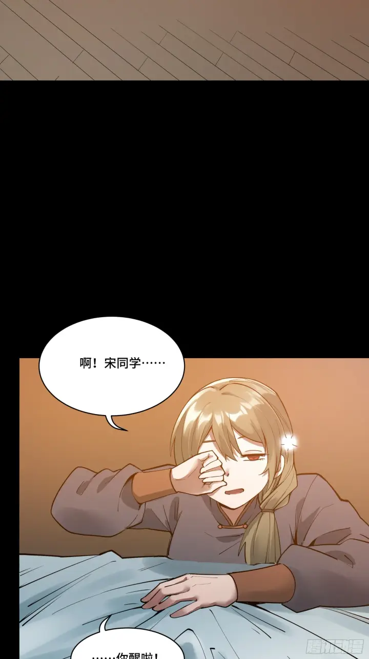 《星甲魂将传》081 将是我荀夏的时代！图51