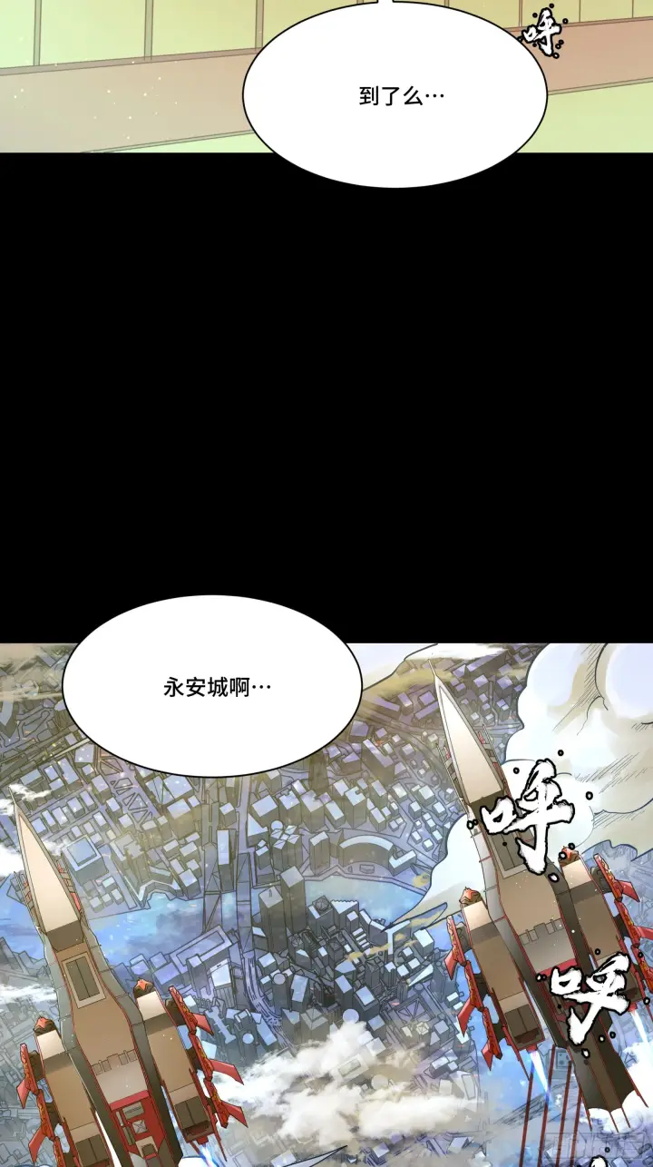 《星甲魂将传》081 将是我荀夏的时代！图53