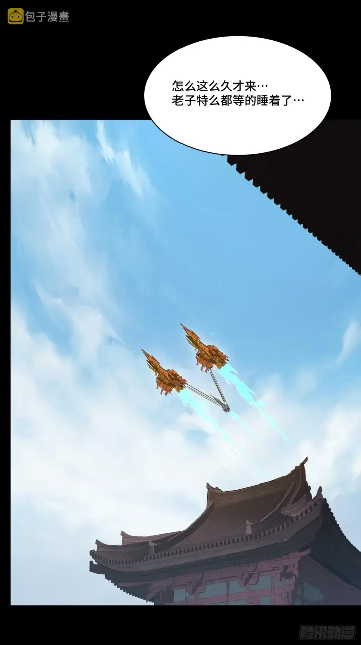 《星甲魂将传》081 将是我荀夏的时代！图56