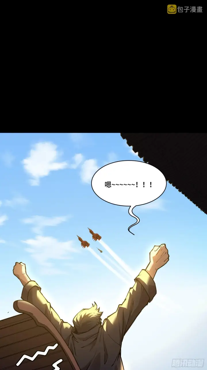 《星甲魂将传》081 将是我荀夏的时代！图57