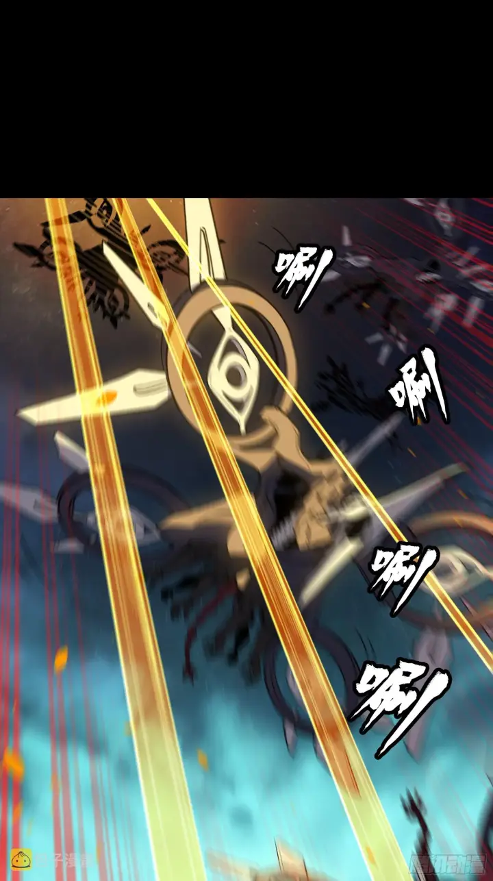 《星甲魂将传》081 将是我荀夏的时代！图6