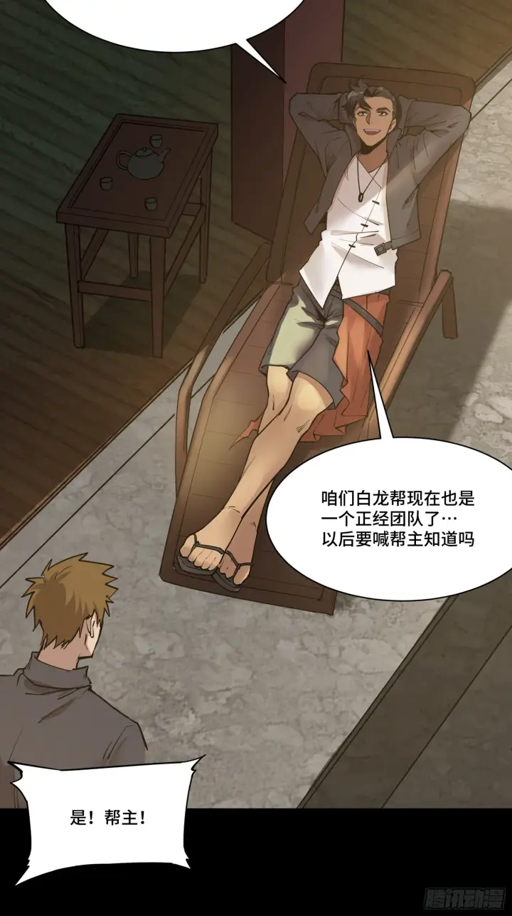 《星甲魂将传》081 将是我荀夏的时代！图60