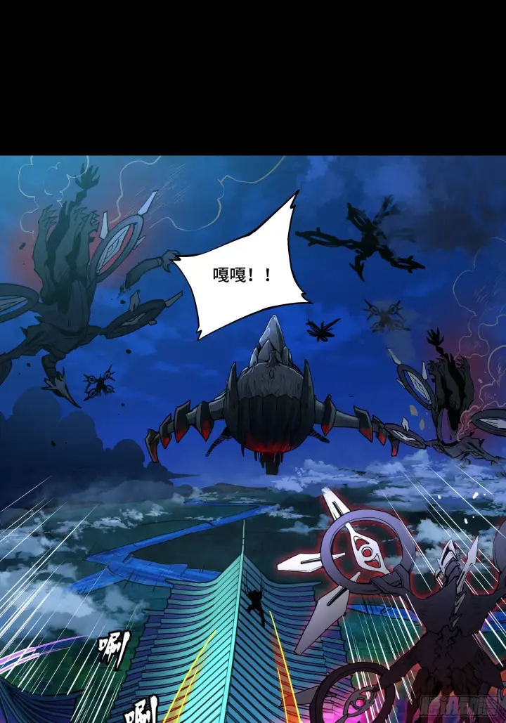 《星甲魂将传》081 将是我荀夏的时代！图9