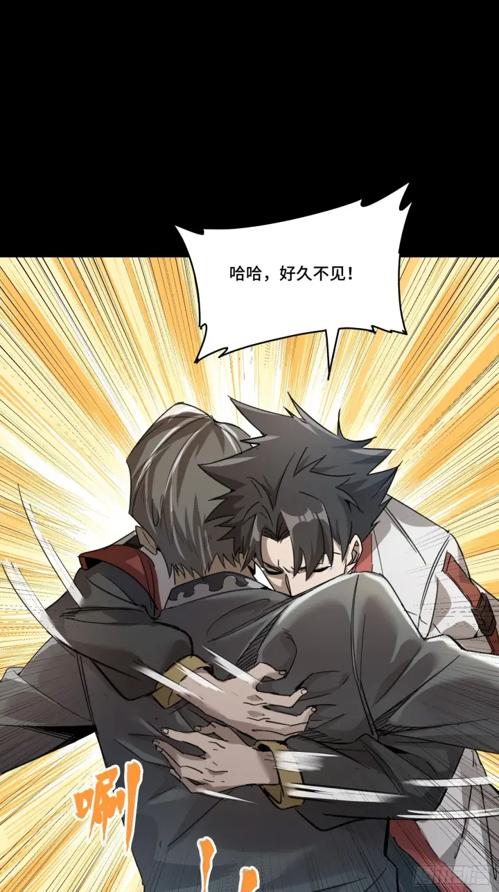《星甲魂将传》082 又是一个天阶图10