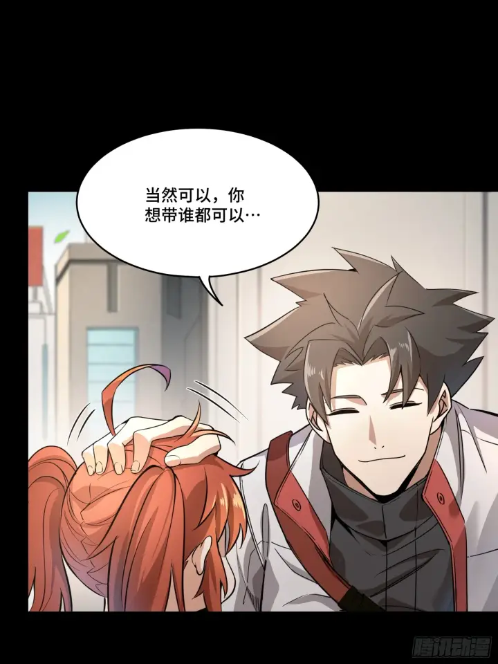《星甲魂将传》082 又是一个天阶图32