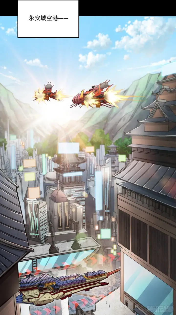 《星甲魂将传》082 又是一个天阶图5
