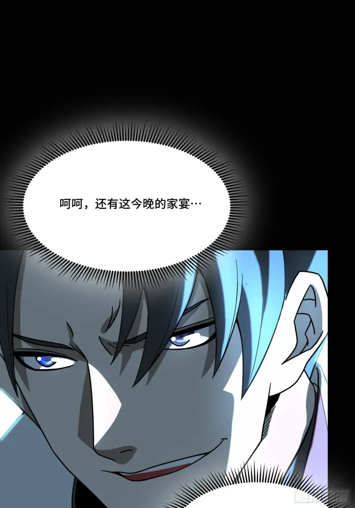 《星甲魂将传》082 又是一个天阶图54