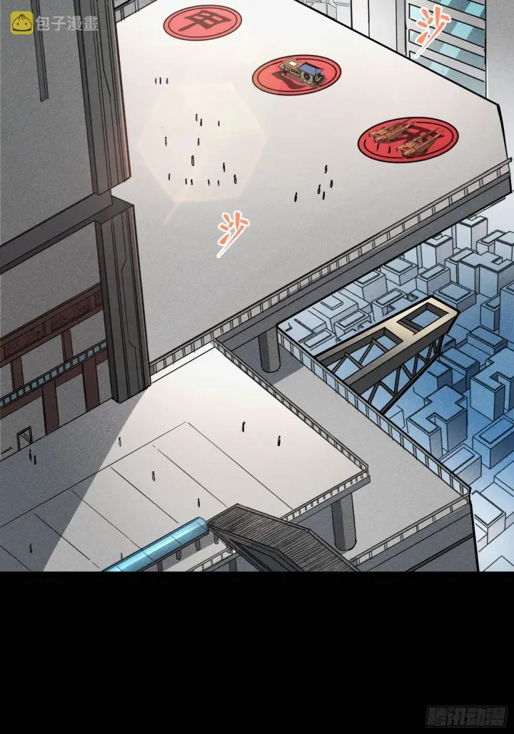 《星甲魂将传》082 又是一个天阶图56