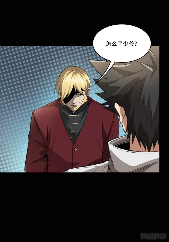《星甲魂将传》082 又是一个天阶图65