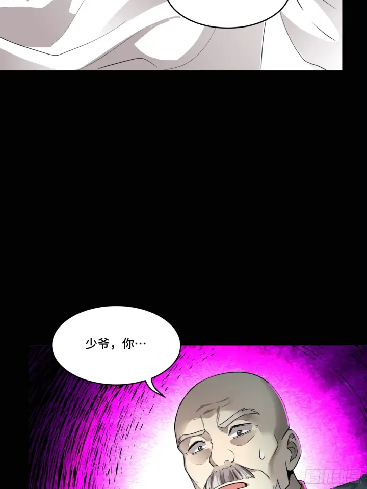 《星甲魂将传》082 又是一个天阶图79
