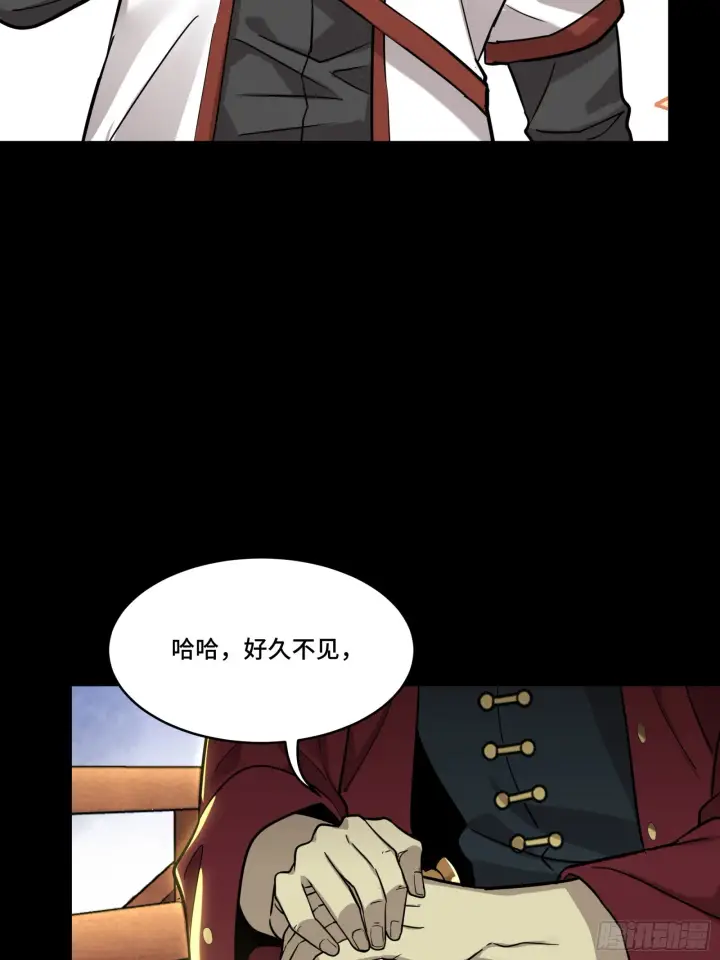 《星甲魂将传》083 宋家的底牌图25