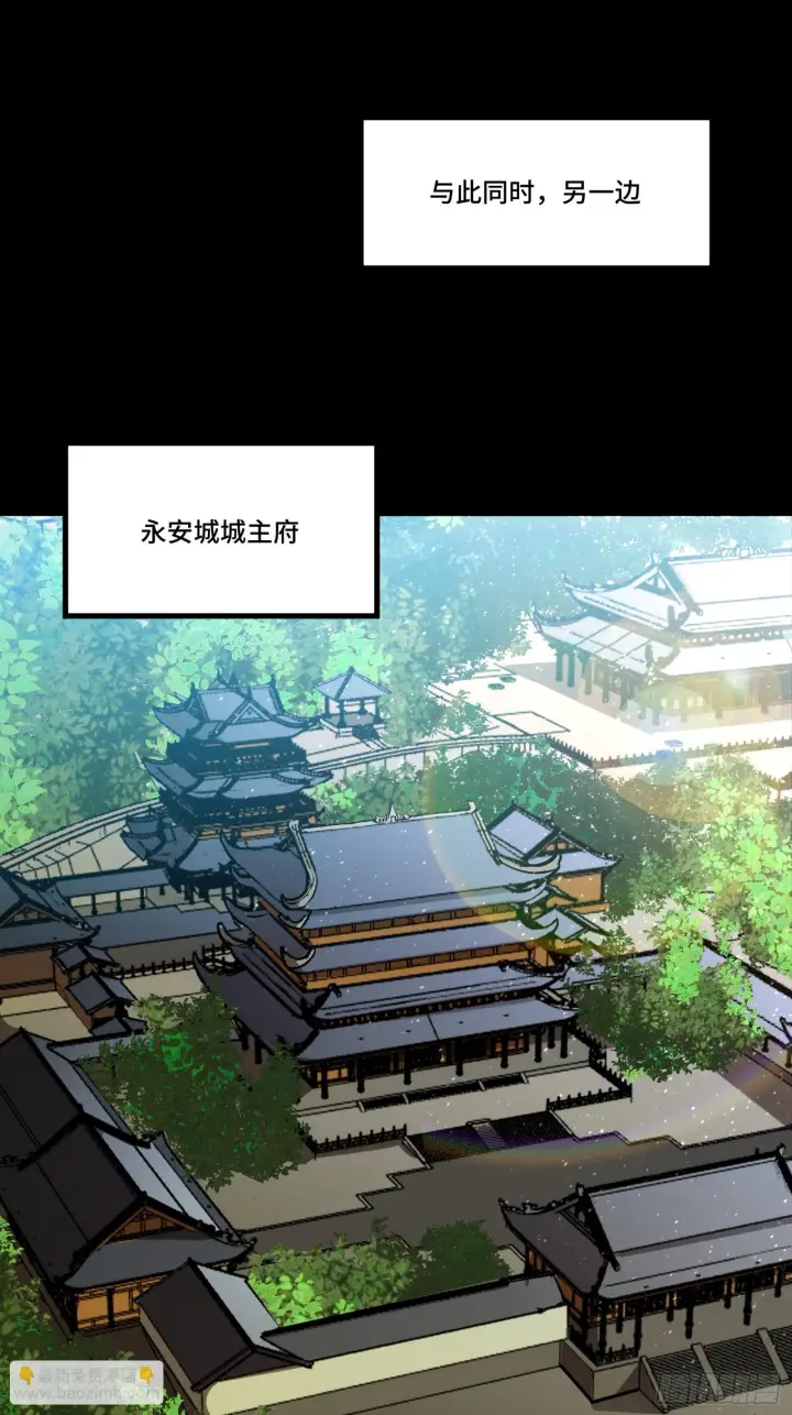 《星甲魂将传》084 和宋家掰掰手腕图26