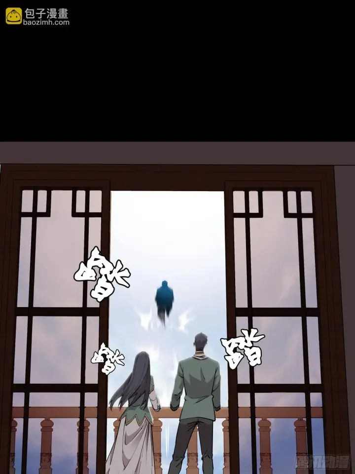 《星甲魂将传》084 和宋家掰掰手腕图42